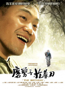 欧美日韩国产综合视频在线看